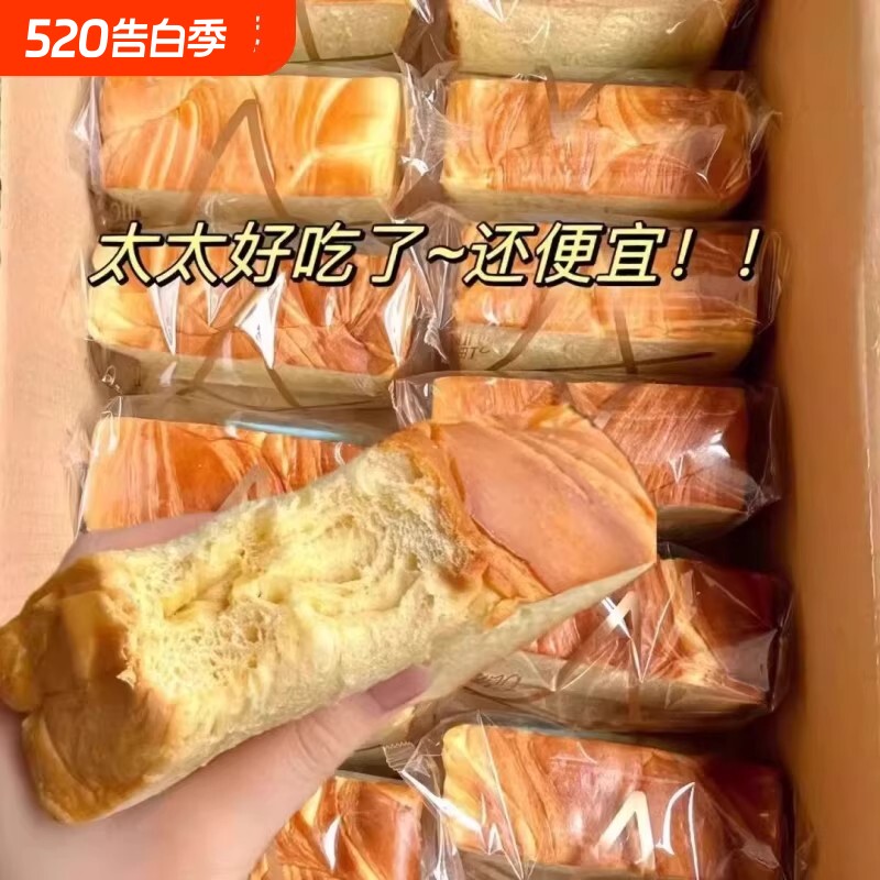厚切吐司手撕面包整箱早餐蛋糕速食营养健康即食代餐食品手工好吃