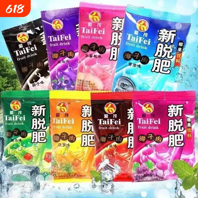 新拖肥椰果肉果冻布丁饮料童年零食椰果粒夏天荔枝葡萄椰子西瓜
