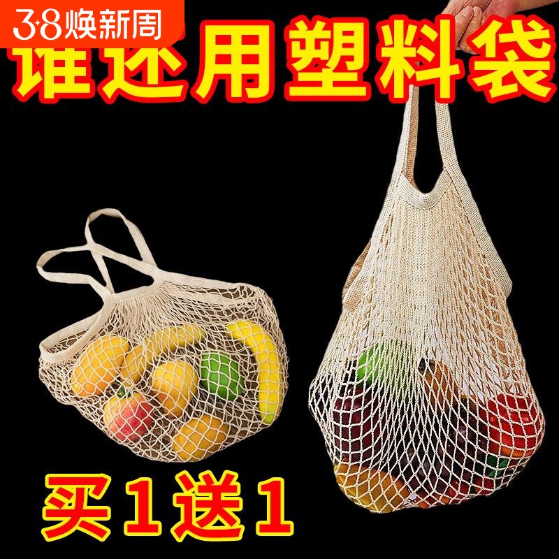 手提网兜网袋环保便捷沙滩购物袋超市买菜镂空袋收纳耐用大容量