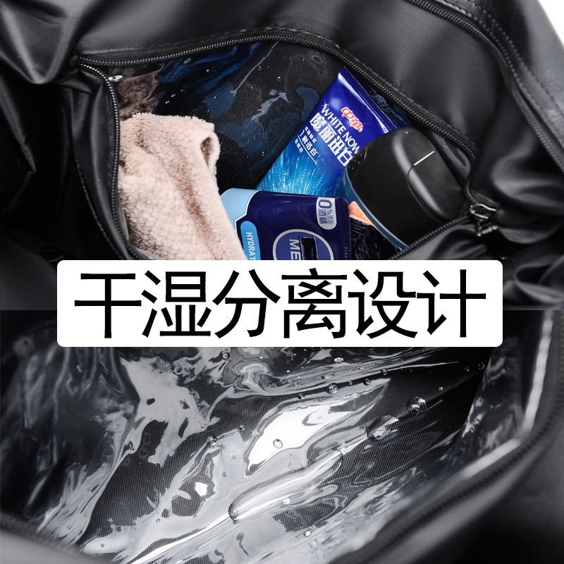 男女干湿分离行李健身包瑜伽包手提大容量包运动包包轻便收纳