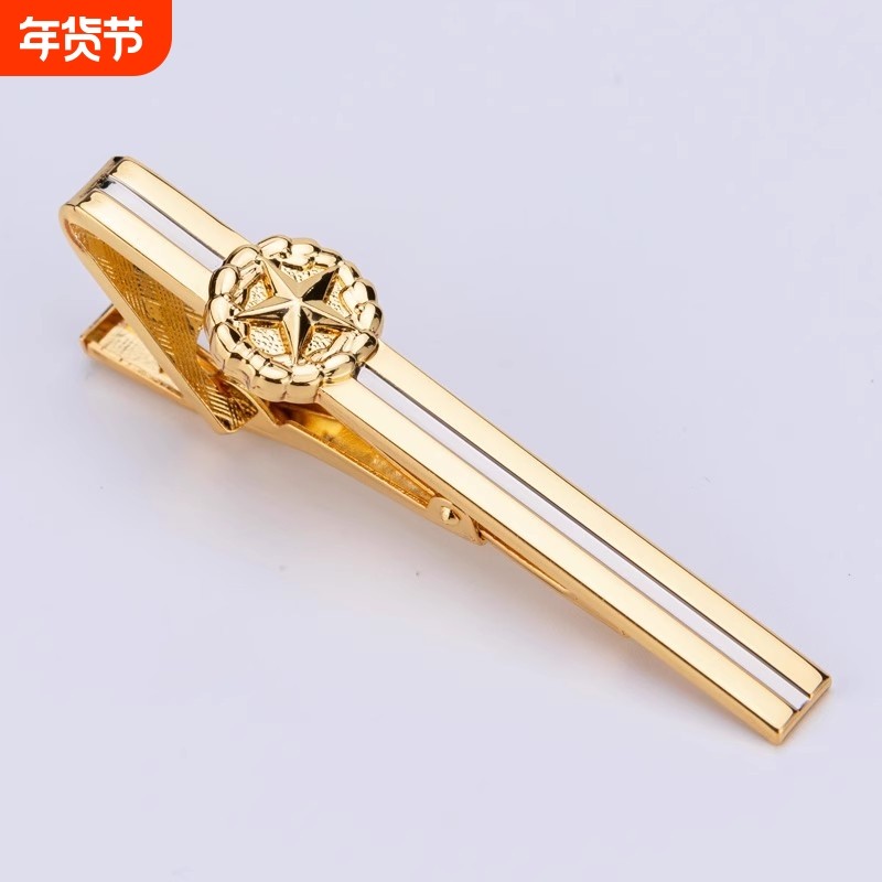 正装领带夹别针男士女士夏季金色银色领夹军迷卡子领带夹子