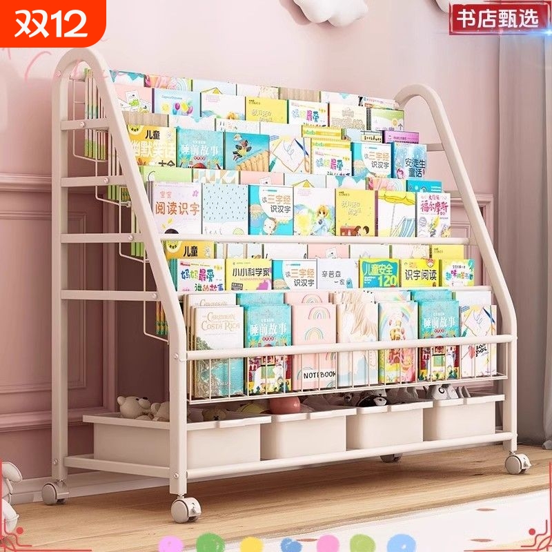 儿童书架家用阅读架玩具绘本收纳架可移动书柜宝宝多层置物架落地