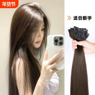 假发片女长发一片式无痕真发蓬松三片式直发量接发贴片长直短发
