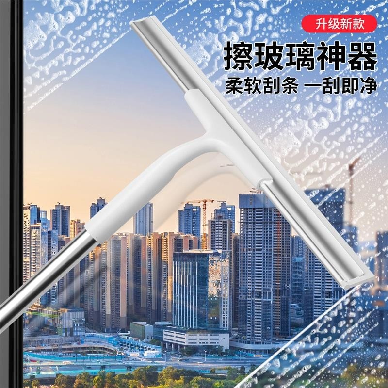 2025新款擦玻璃神器家用擦窗刮水器保洁专用高层窗外双面窗户清洁
