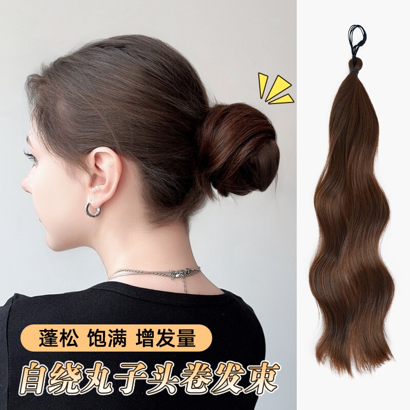 自绕发束丸子头假发发圈自然蓬松增发量仿真发花苞头发包盘发神器
