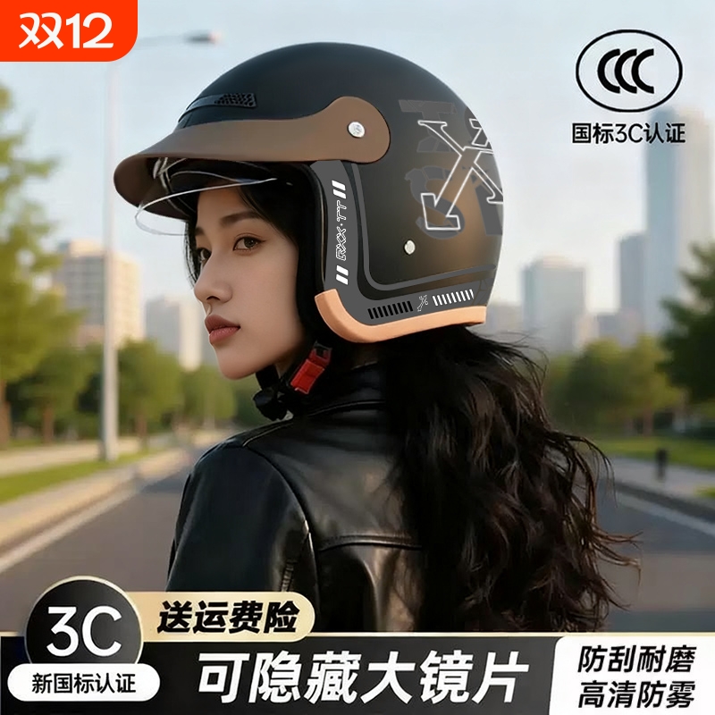 3C认证电动摩托车头盔男女四季通用盔秋冬保暖防雨防雾全盔安全帽