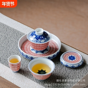 景德镇敦煌千佛陶瓷茶具套装盖置茶碗国潮釉下彩品茗杯主人杯礼盒