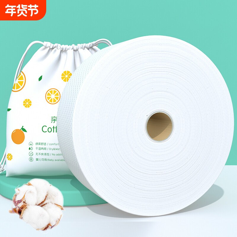 一次性洗脸巾洁面巾学生棉柔巾600g擦脸珍珠纹吸水卸妆洗护清洁