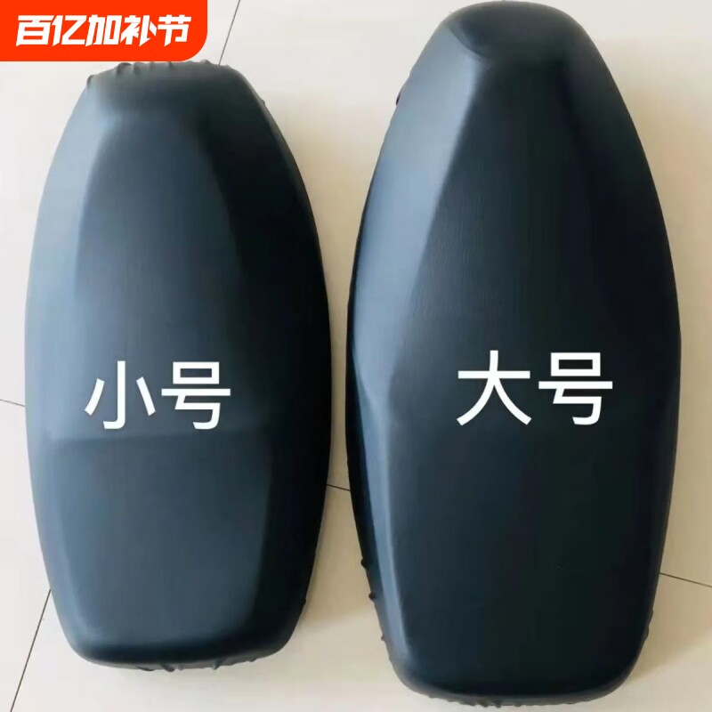 电动车摩托车坐垫套防水防晒防雨加厚皮革电瓶车坐套通用座垫套子