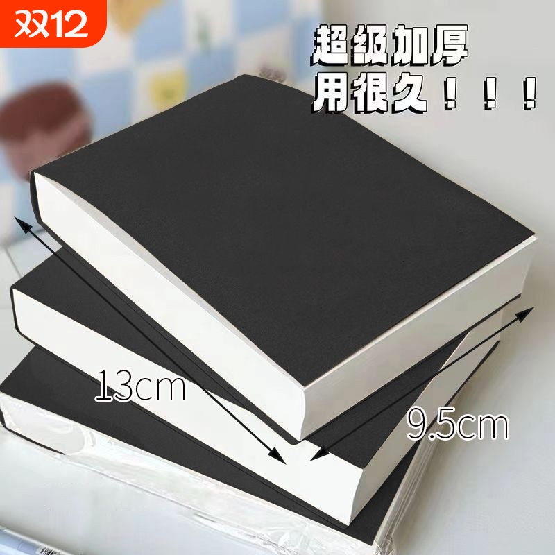 A6空白便签纸750张|超1000次加购