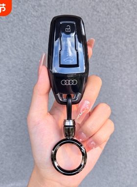奥迪A5L钥匙套透明保护外壳A5LSportback内饰用品Q6L车包扣2026款