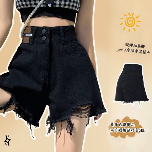 大码胖mm黑色破洞毛边牛仔短裤女夏季新款高腰宽松显瘦a字阔腿裤