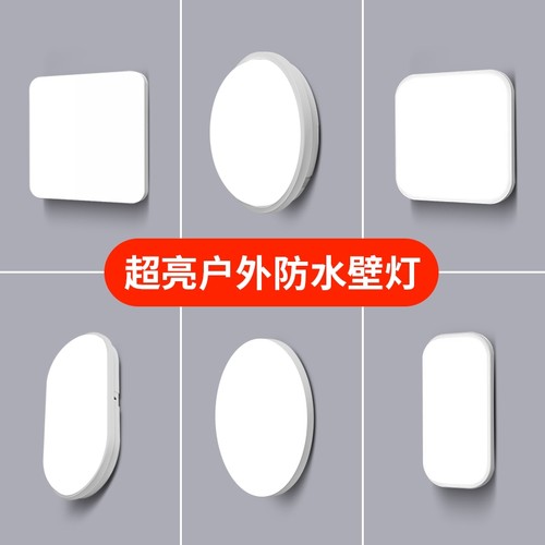 性价比高扬州浩格防潮灯