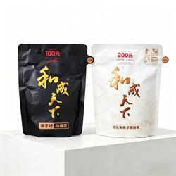 高端槟榔和成天下200元裸包无奖槟榔口味王青果散装海南万宁果子
