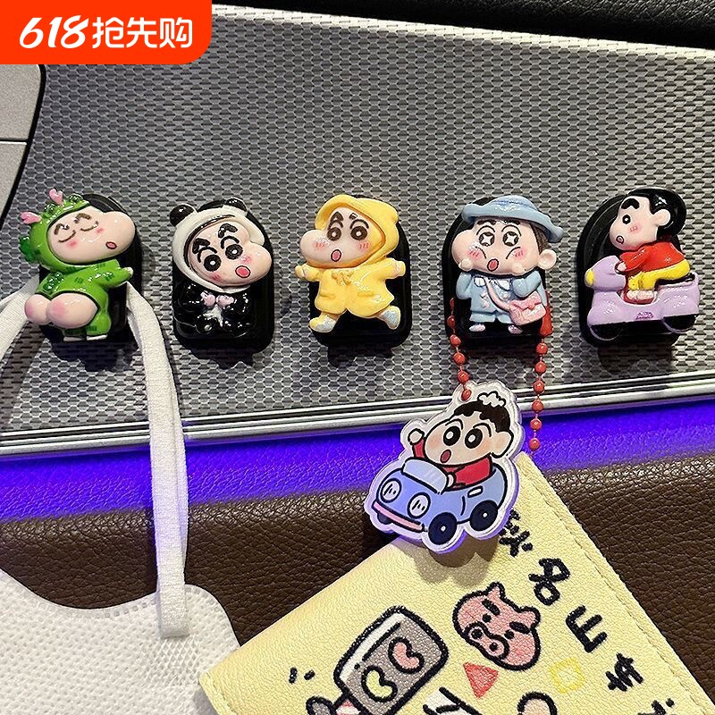 蜡笔小新车载挂钩前排可爱椅背粘贴挂勾多功能汽车副驾驶装饰车内