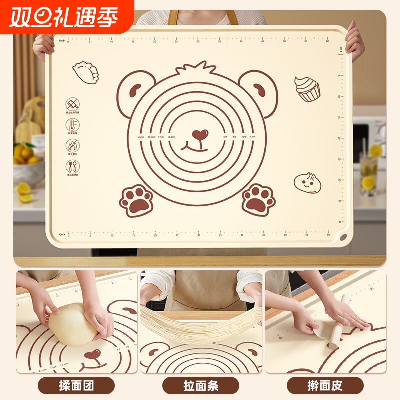 家用揉面垫食品级硅胶和面垫子烘焙家用擀面垫面食案板抗菌和面板