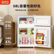 官网正品小冰箱家用小型双开门租房宿舍单人节能省电冰箱一级能效