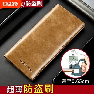 长款牛皮钱包真皮钱夹手拿带搭按扣女士男时尚轻薄现金黑色