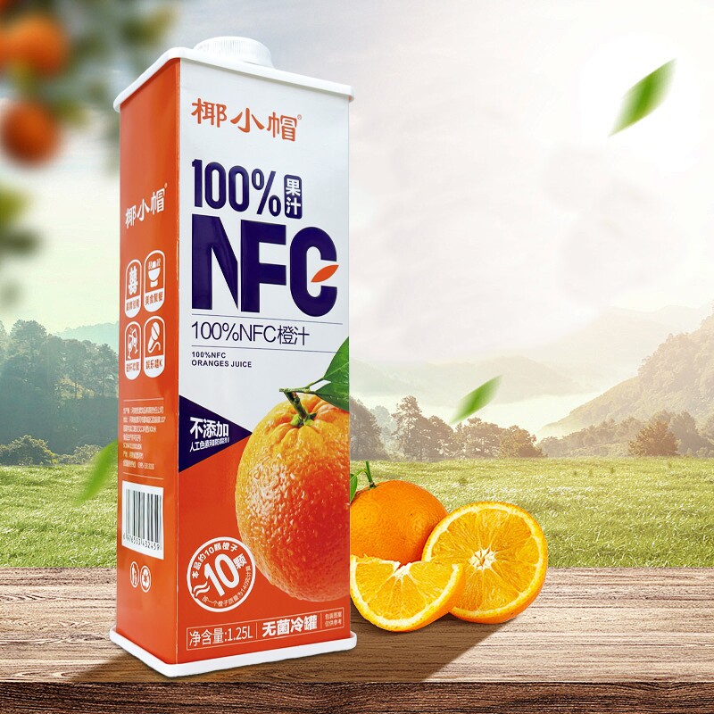 年货礼盒果汁NFC1.25L*2瓶橙子汁果蔬汁饮料礼品橙汁浓缩新
