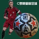 足球C罗5号少年练习成人比赛初中生中考专用限量版 PU皮耐磨防爆