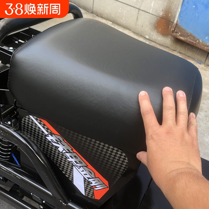 载重王电动车坐垫大力神加厚坐垫铁皮车铁架车座垫路霸鞍座坐包