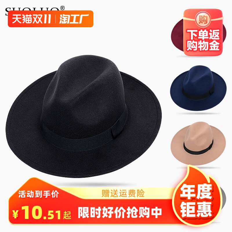 秋冬季呢子帽上海滩复古黑色毛呢帽子男女中老年人帽新郎礼帽气质属于什么档次？