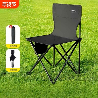 便宜好用轻巧便携平稳牢固折叠椅