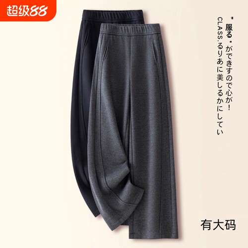 灰色阔腿裤女秋冬季2025新款毛呢糯米裤加绒休闲九分直筒裤子大码