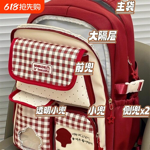 韩系ins风可爱痛包大容量双肩包
