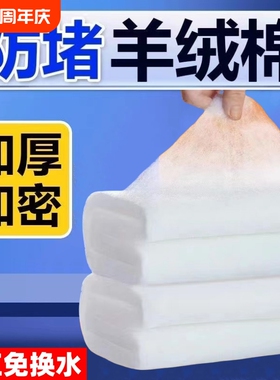 手撕羊绒棉鱼缸过滤棉净水海绵魔毯加厚高密度养鱼专用生化棉白棉