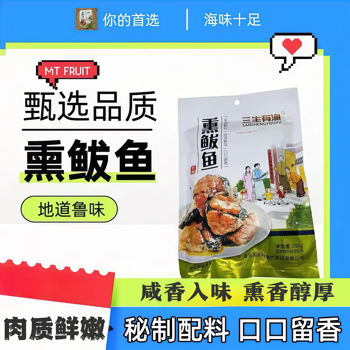 青岛特产熏鲅鱼青岛原产地即食五香鲅鱼熟食鱼肉鱼干熏鱼下酒菜,零食/坚果/特产,即食鱼零食,淘宝优惠券,粉丝福利购,淘宝优惠卷