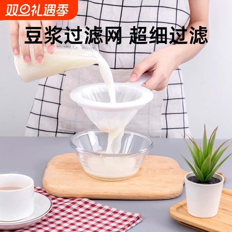 豆浆过滤网超细婴儿榨汁机果汁过滤器滤网漏网筛隔渣神器厨房蜂蜜