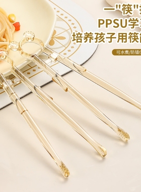 宝宝训练筷儿童筷子3-6岁学习筷自动回弹防摔防滑虎口练习筷