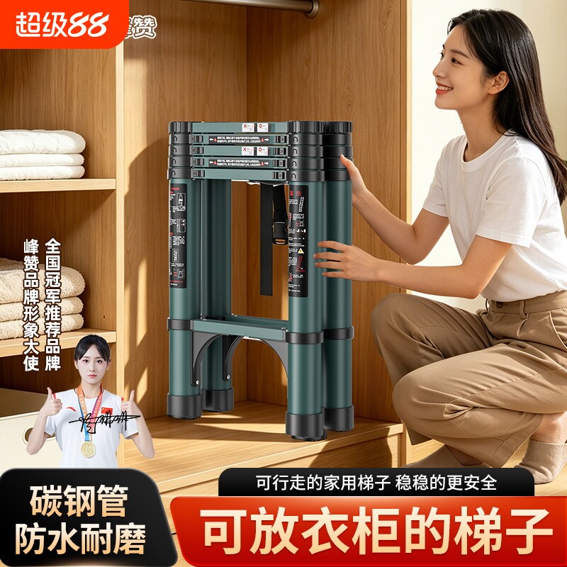 加厚碳钢伸缩梯|超2000次加购图片
