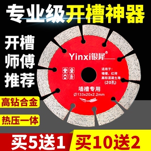 切割片瓷砖打磨神器金刚石水泥混凝土磨片开槽大理石抛光岩板干切