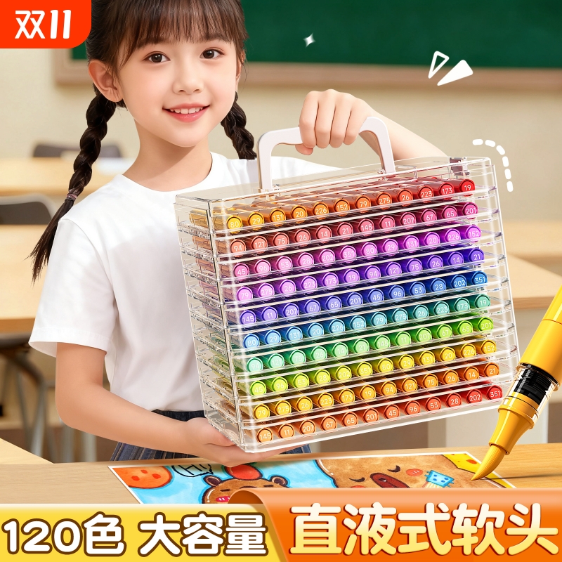 学生专用直液软头丙烯马克笔