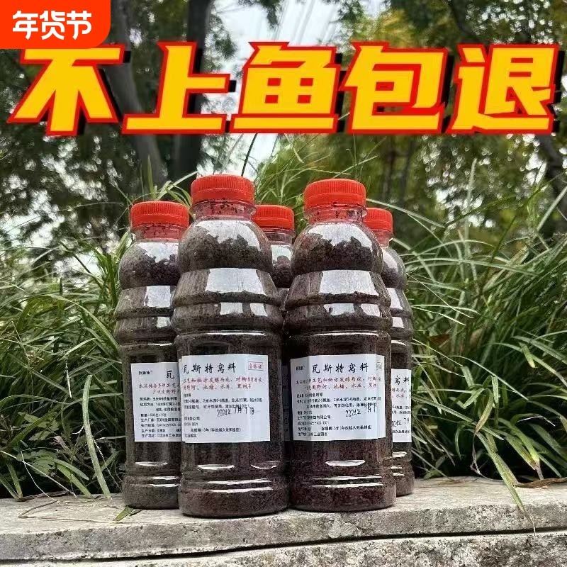 发酵1年窝料秋冬季野钓黑坑酒米鲫鱼鲤鱼通杀,户外/登山/野营/旅行用品,台钓饵,淘宝优惠券,粉丝福利购,淘宝优惠卷