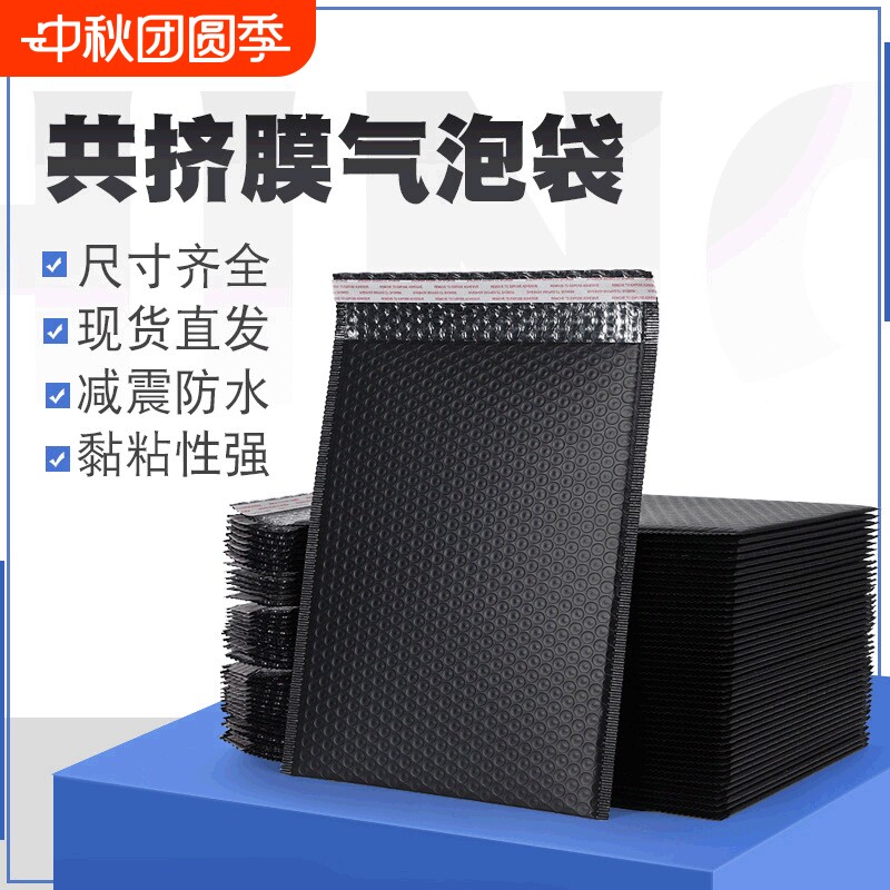 彩色气泡信封袋防震快递气泡袋图片