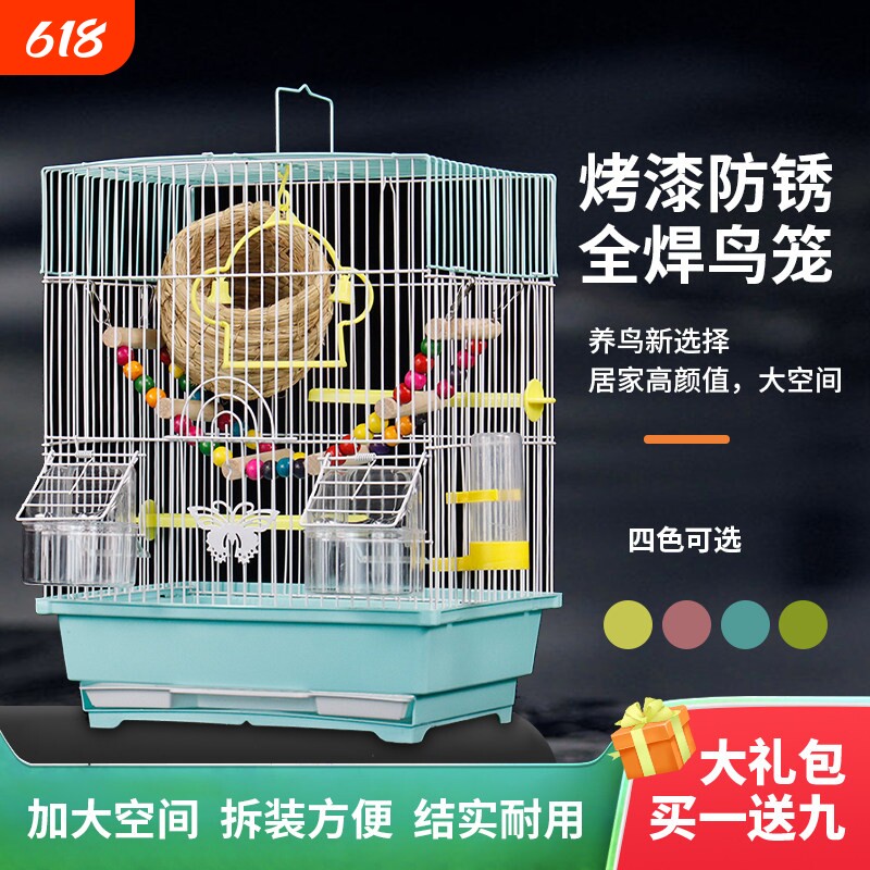 2026新款鸟笼生态别墅大号折叠虎皮小鸟笼玄凤珍珠鸟豪华笼子