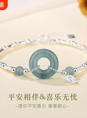 【幂琳】S999足银新款竹节平安扣手饰手链女w款轻高级中式奢新国