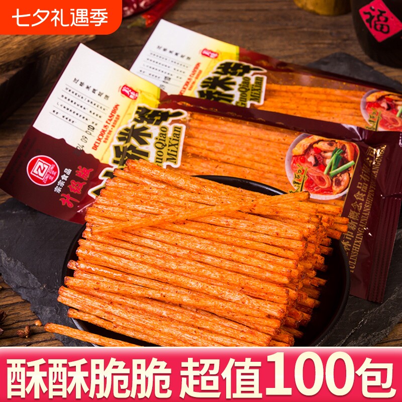 过桥米线辣条8090小时候经典怀旧麻辣零食湖南特产麻辣条5毛小吃
