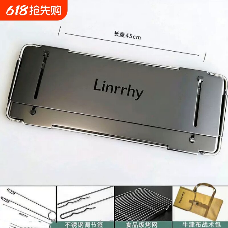 2026新款折叠烧烤炉一秒开合收纳烧烤炉烤炉加厚超薄露营便携烤炉