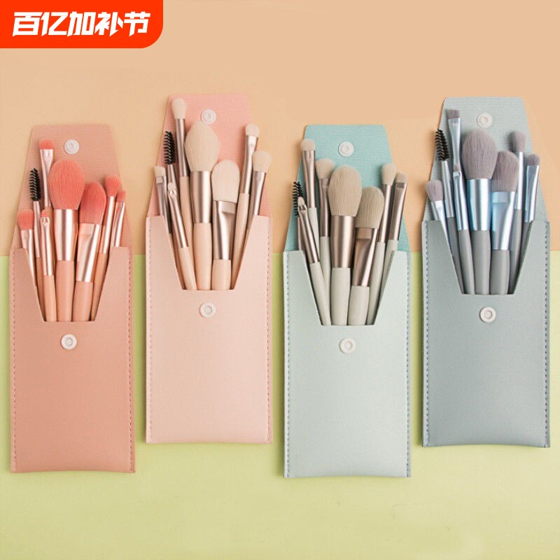 八支化妆刷迷你便捷旅行套装刷补妆眼影腮红高光小型新手化妆刷子