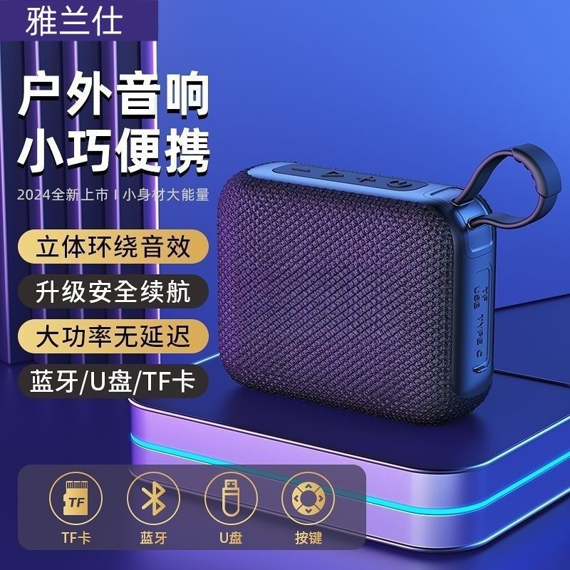 雅兰仕K22蓝牙大音量低音炮便携大功率智能音质充电手提移动连接