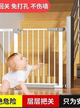 免打孔婴儿童安全门栏楼梯防护栏宝宝家用客厅隔离围栏珊栏