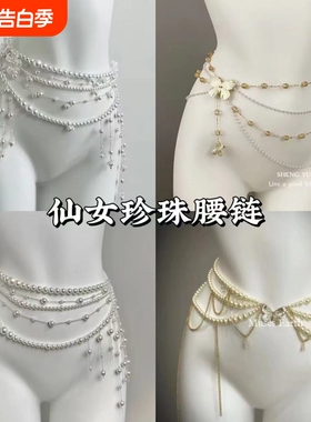 MusesEarth白色花朵仿珍珠