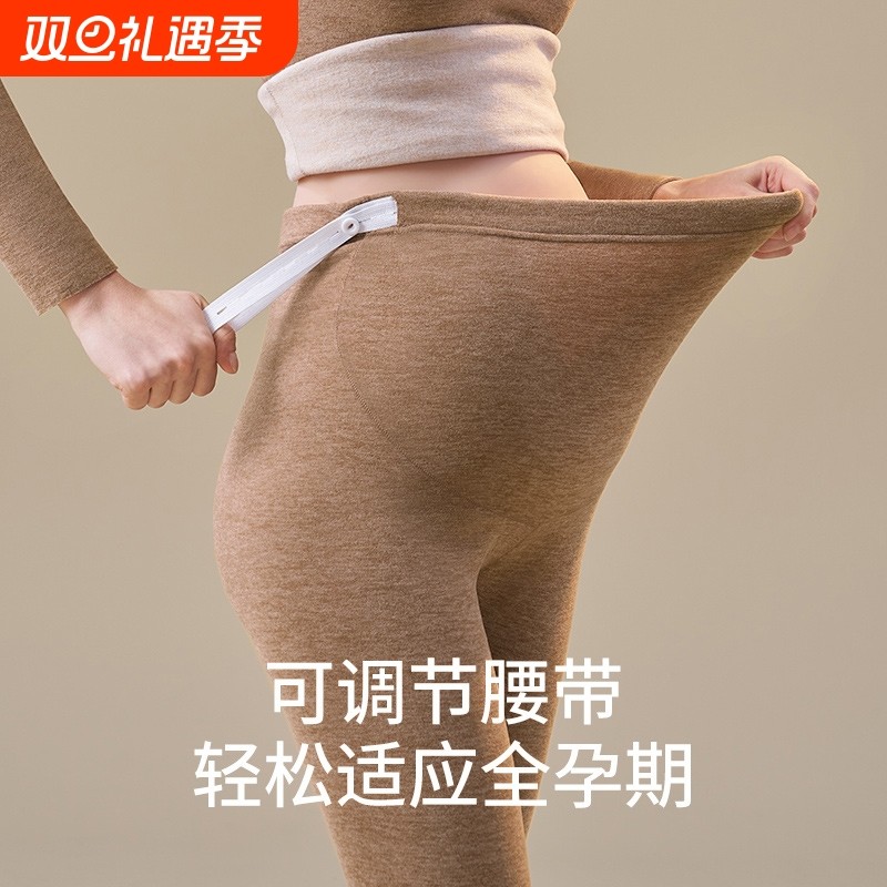孕妇裤子保暖内衣长裤秋冬款哺乳秋裤休闲打底裤套装冬装孕期托腹