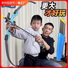 儿童弓箭玩具套装入门射击射箭弩靶全套专业吸盘小孩运动男孩箭支