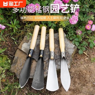 挖野菜的小铲子挖荠菜神器种花工具家用挖菜户外挖土除草园艺花铲