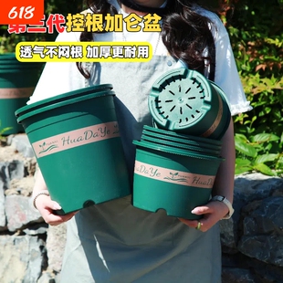 新款加厚加仑盆花盆塑料树脂月季专用透气控根大号家用种植托盘